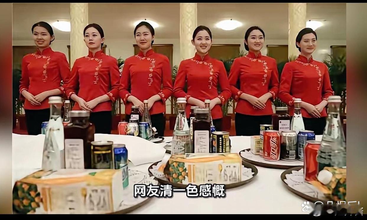 马斯克眼睛都看直啦！晚宴上有个穿红衣服的小姐姐，一露面就火了。她是谁呀？咱中国的