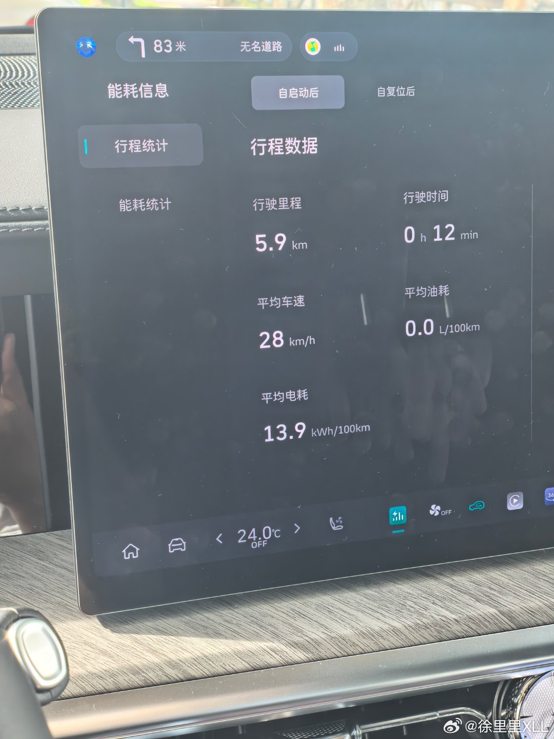 500Z这个电耗...不只是你们觉得不合理，我也觉得不合理。出门吃个饭。我家附近