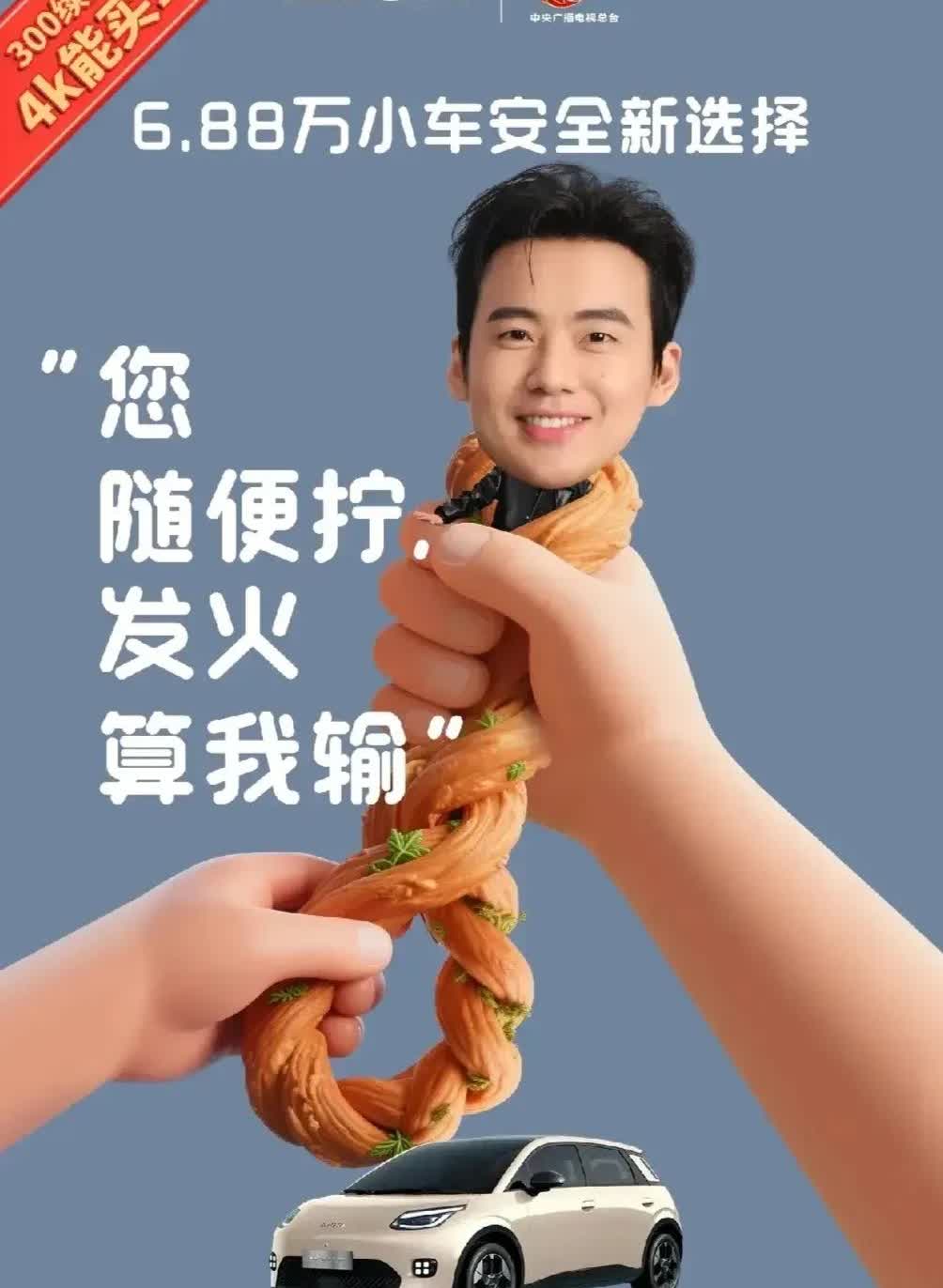 郭麒麟都要说：买新能源纯电汽车，听我一句劝，2025年买车不纠结：1，要面子