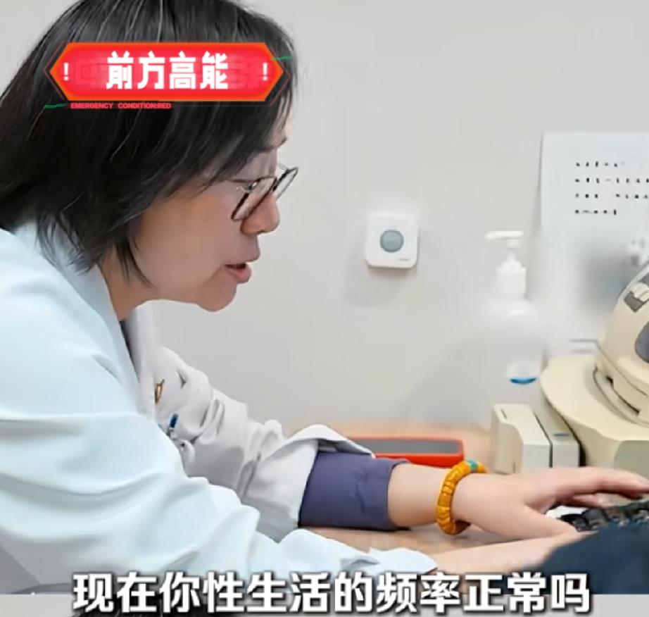 小鹿备孕，医生问他们夫妻生活频率正常吗小鹿：啥样叫正常？医生笑了：一周两、
