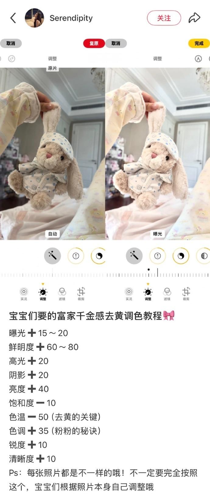 老天爷‼️终于知道这种出片又清晰的滤镜怎么调了🥹…​​​