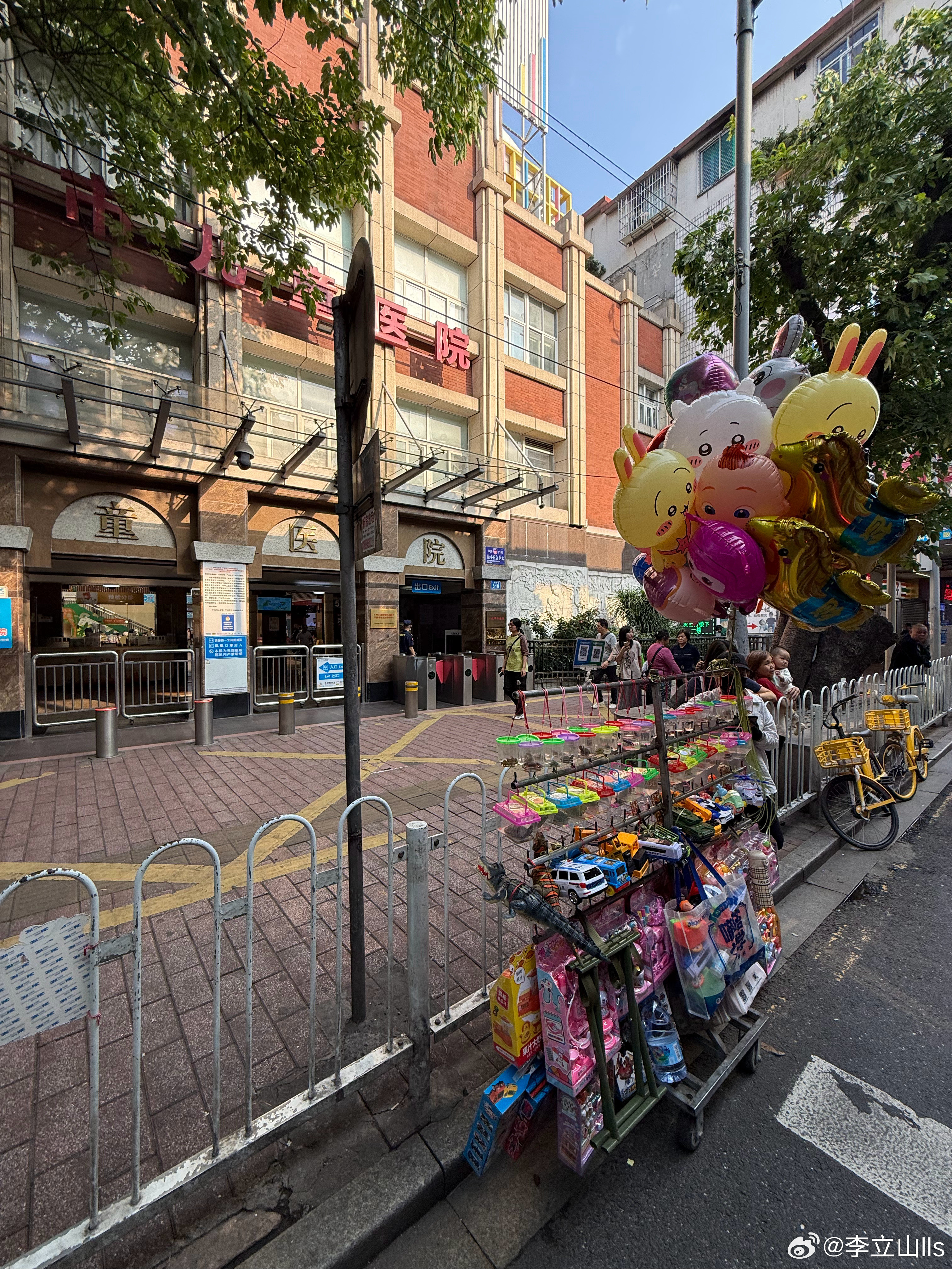 感觉从我做仔，到做老豆，儿童医院门口卖的玩具都没什么变化，必定有氢气球，必定有缠