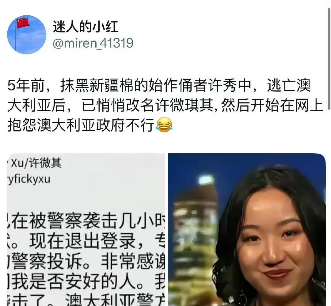 这就是东西方在价值观上的相同之处，为澳大利亚警察点赞了！因为他们也知道一个背叛了
