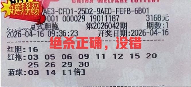 独胆16绝杀，直接不要了，不仅是重复的，而且主任说了它不喜欢，所以不会开，哈哈