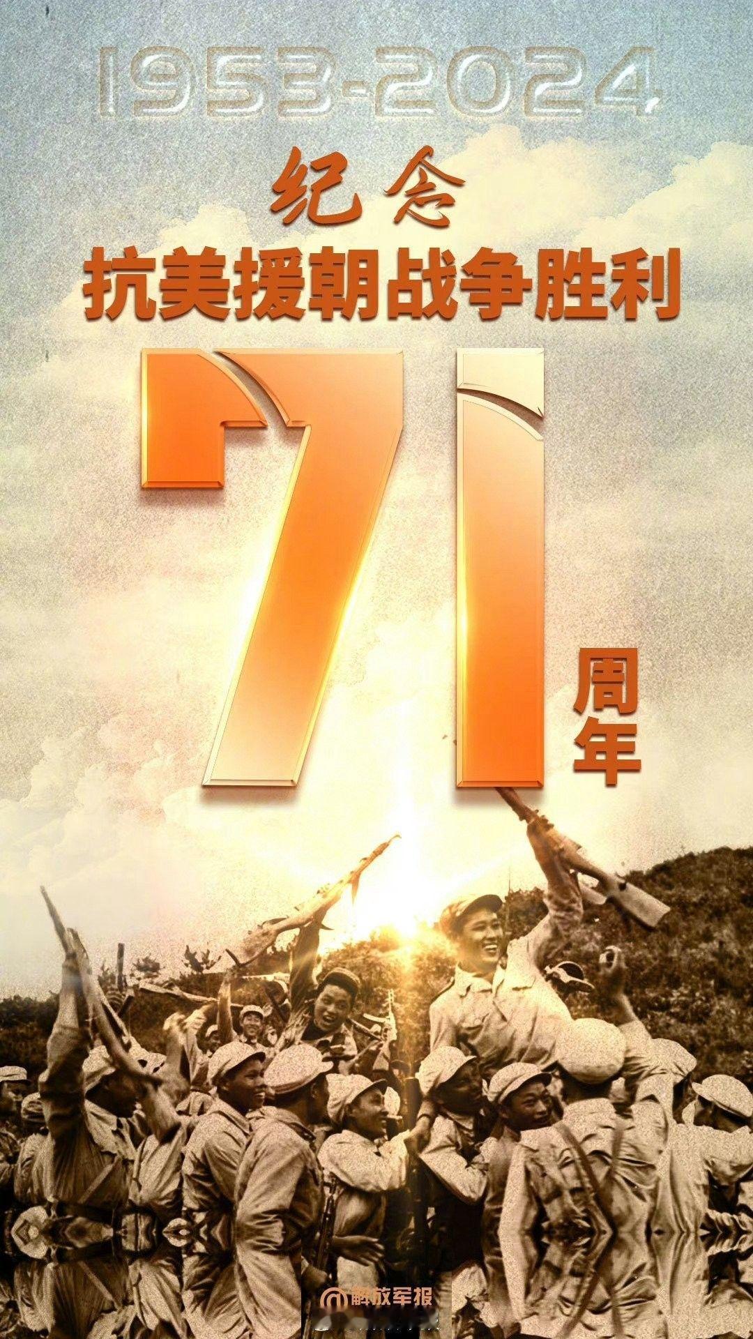 1951年，美军俘虏了一个17岁的志愿军战士，美军用电话线把他捆住，连夜拉去领赏