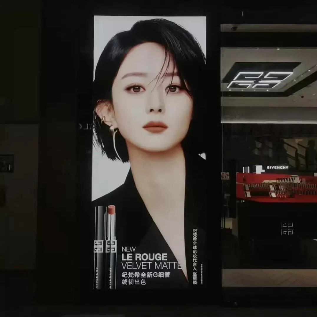 赵丽颖彩妆纪梵希彩妆全球代言人赵丽颖护肤科兰黎全球品牌代言人赵丽颖成衣有sp