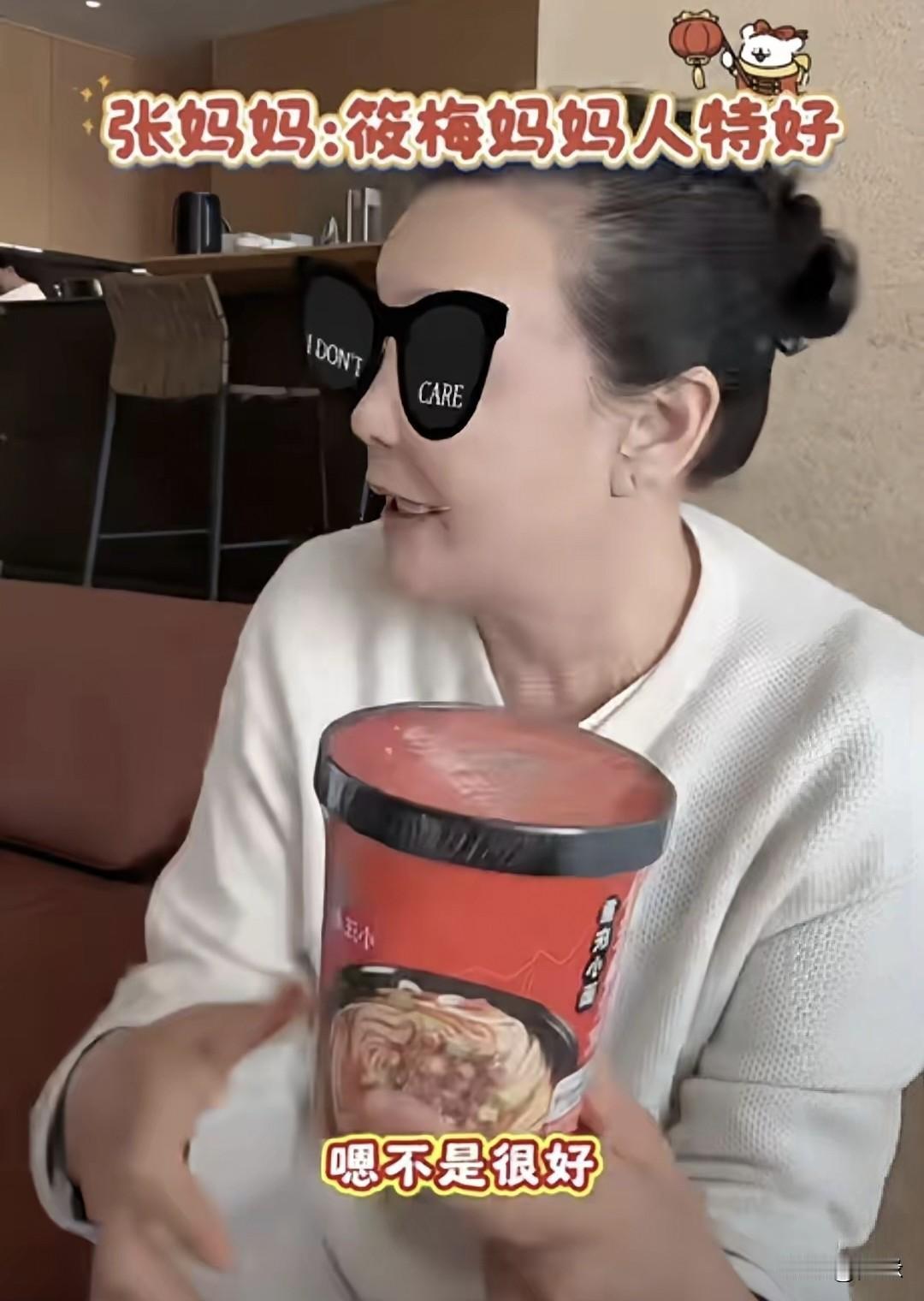 太感人了！张兰开直播，筱梅妈在厨房忙前忙后，给一家人做饭。网友:“筱梅妈妈很