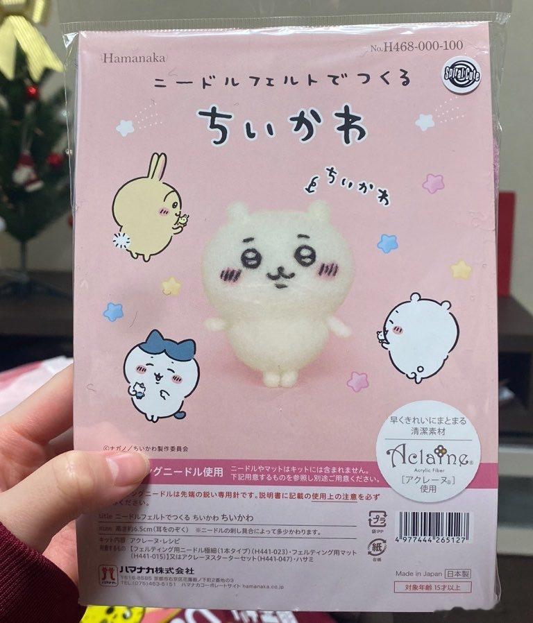 推主：老公帮我做了一个，变成了小熊。