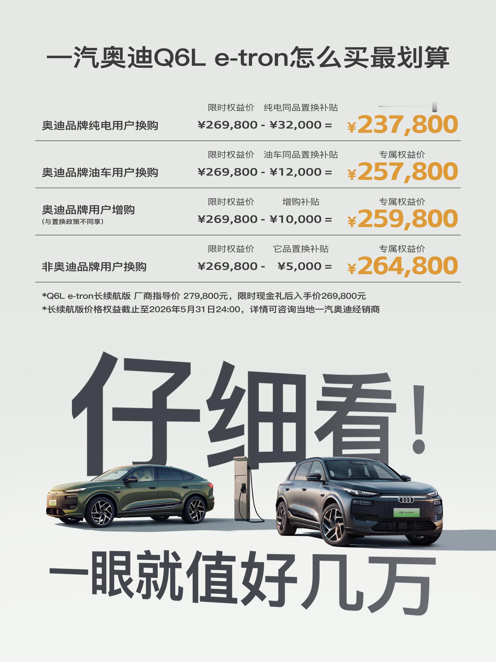 你看我的预测……..历来准的很，半仙儿博主，不过，其实有的已经打到21个左右了