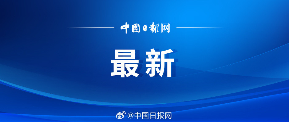 受美国和伊朗或将很快达成涉霍尔木兹海峡协议乐观预期推动，国际原油期货价...