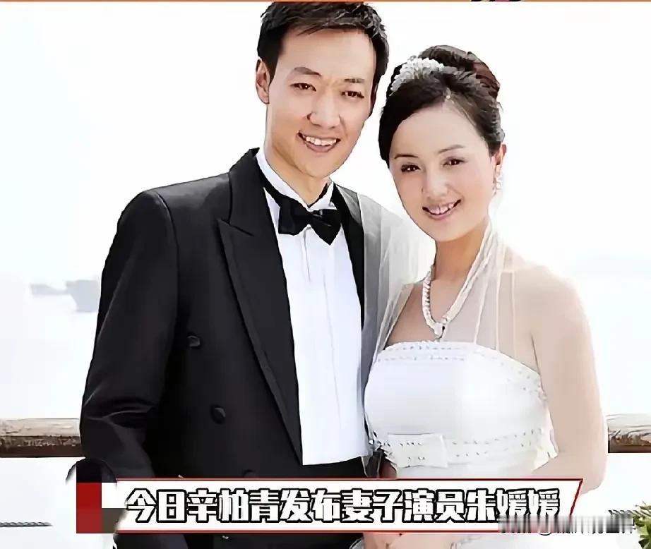 真是晴天霹雳！演员辛柏青将头像换成蜡烛，毫无征兆发布讣告：媛媛于2025年5月1