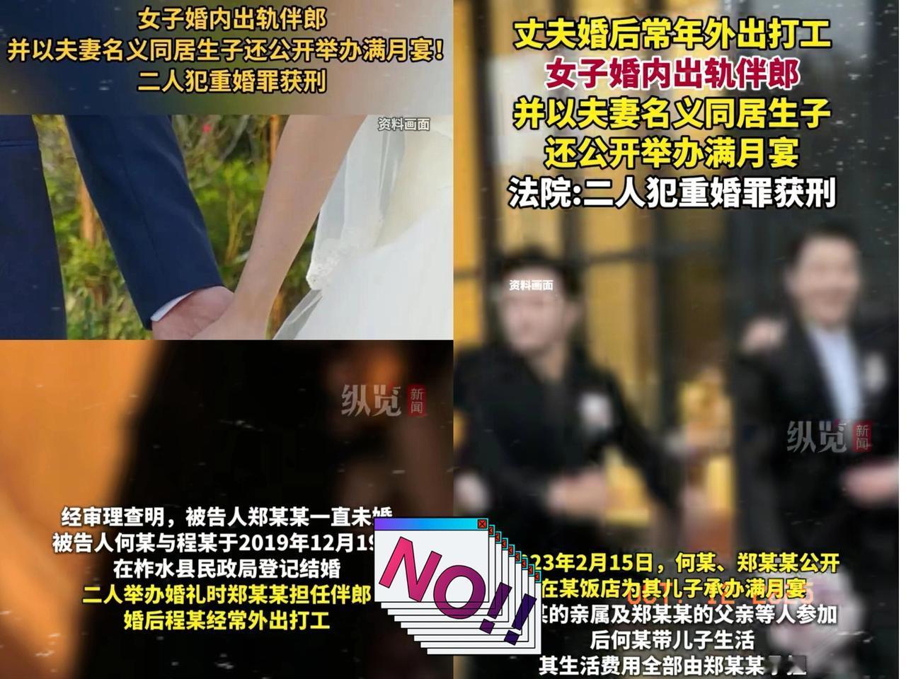 “胆子真大”！陕西一男子为了养家在外拼死拼活打工，家里媳妇却跟自己最好的兄弟搞