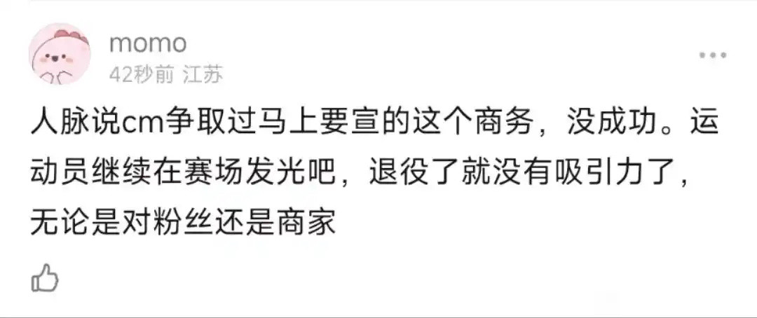 nmd愚姨丝又开始幻想了套公式谁不会？​​​