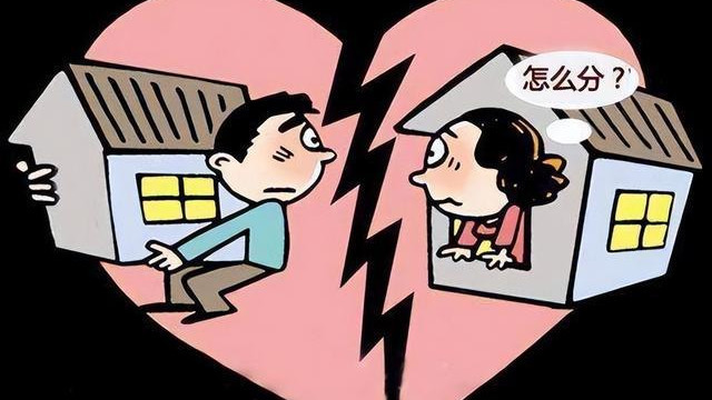 房子70年满期后归谁?国家已给出回应,专家:最好不要写夫妻名字
