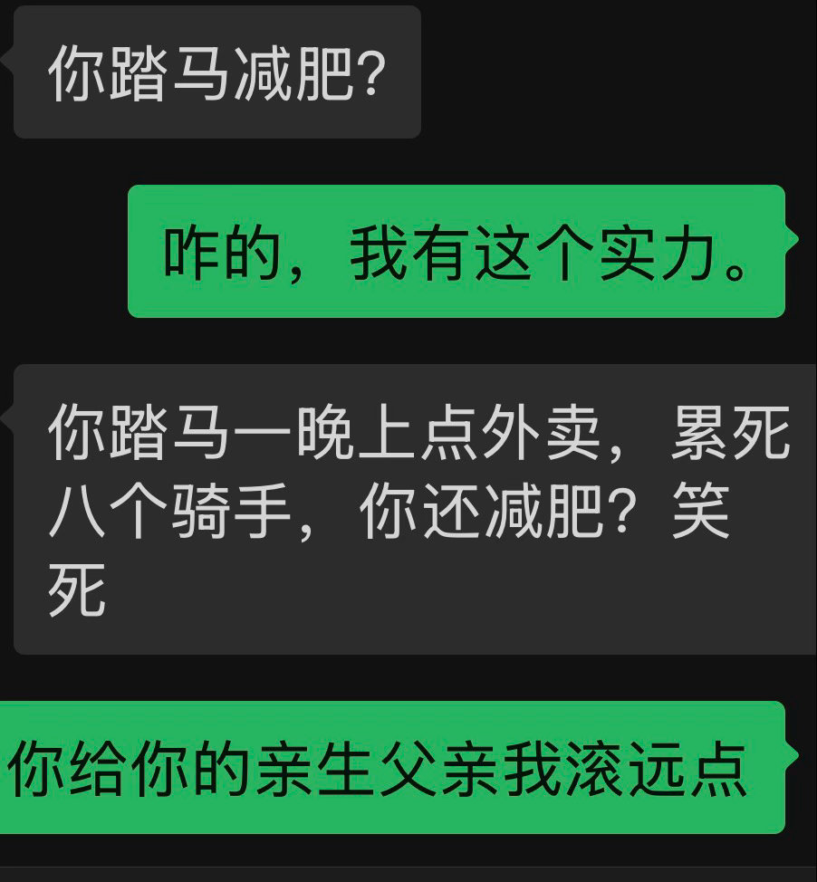 真是个不肖子孙