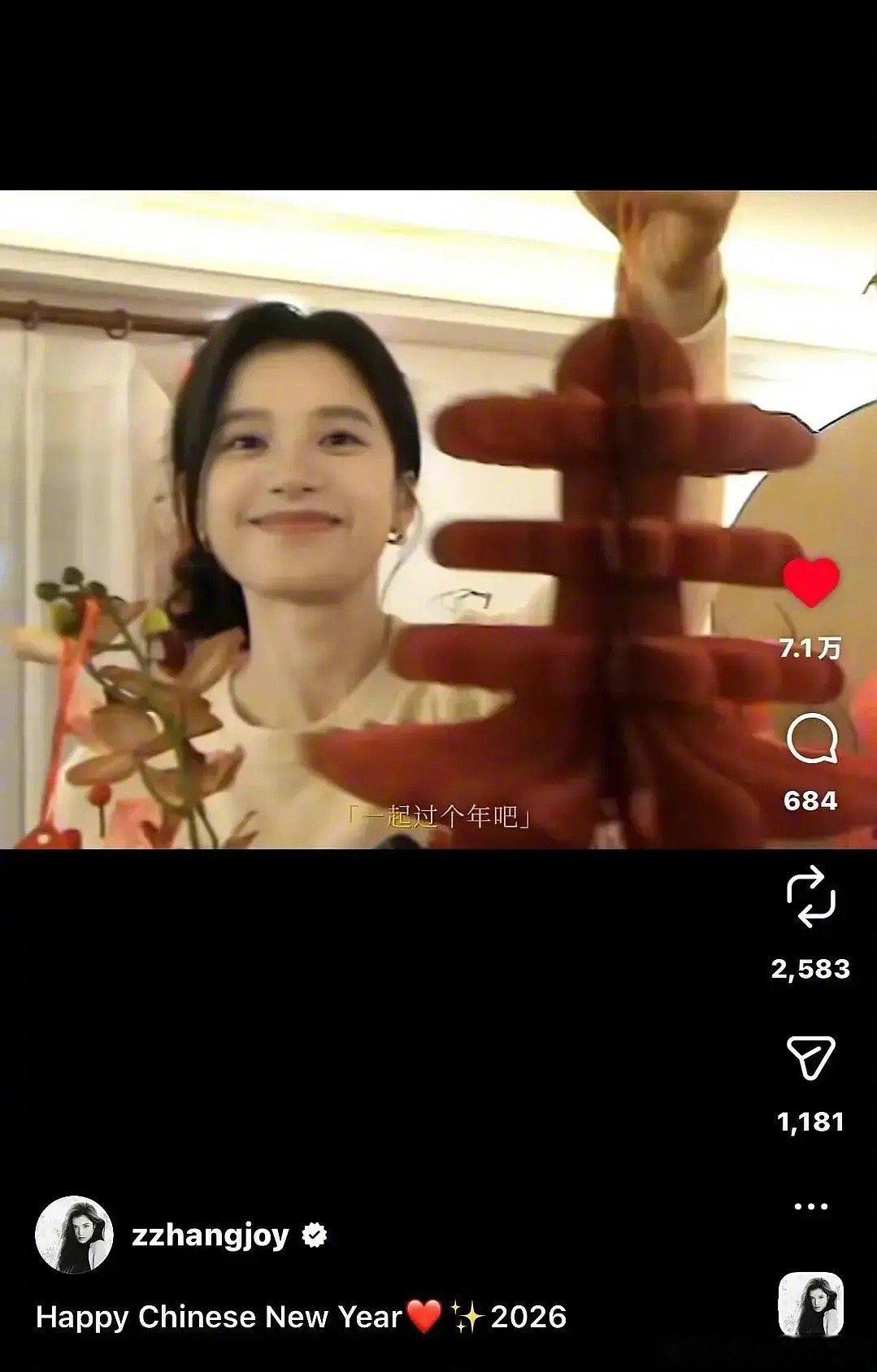 张婧仪因为顺中国新年，在外网被狙了，商务会有影响吗？