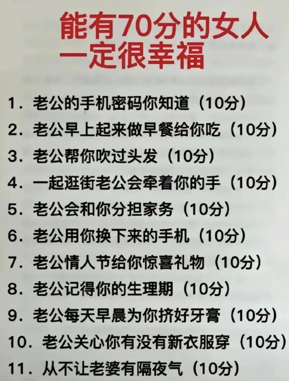 有10分的跟我走吧[笑着哭]