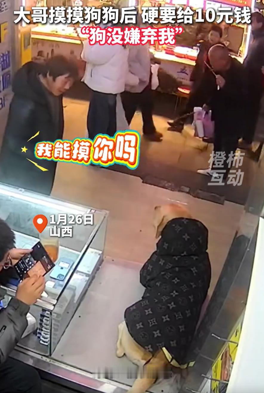 破防了！山西太原，一名流浪汉在一家店门前看到一只小狗非常可爱，就小心翼翼的逗弄小