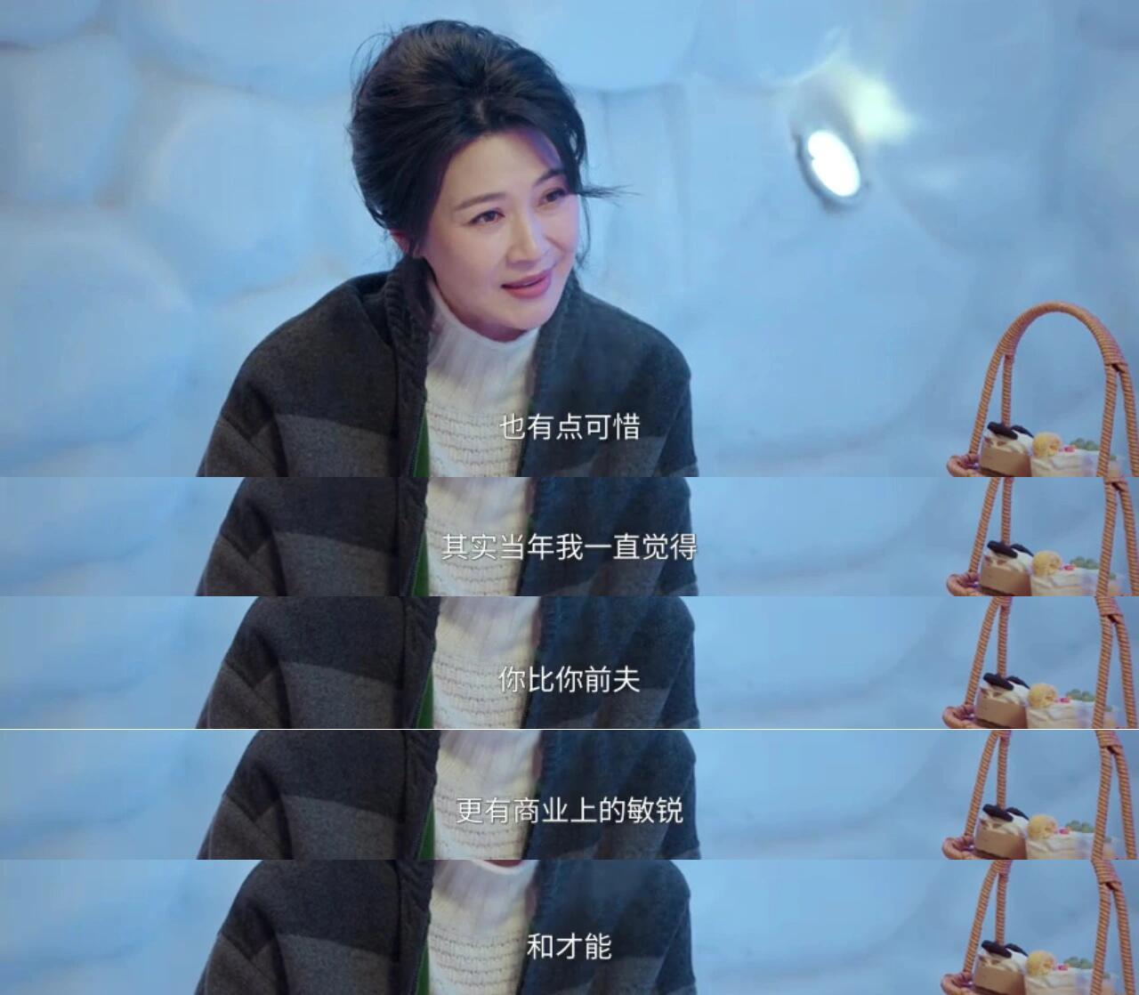 诚邀所有人欣赏顾漫写给中女的这段判词