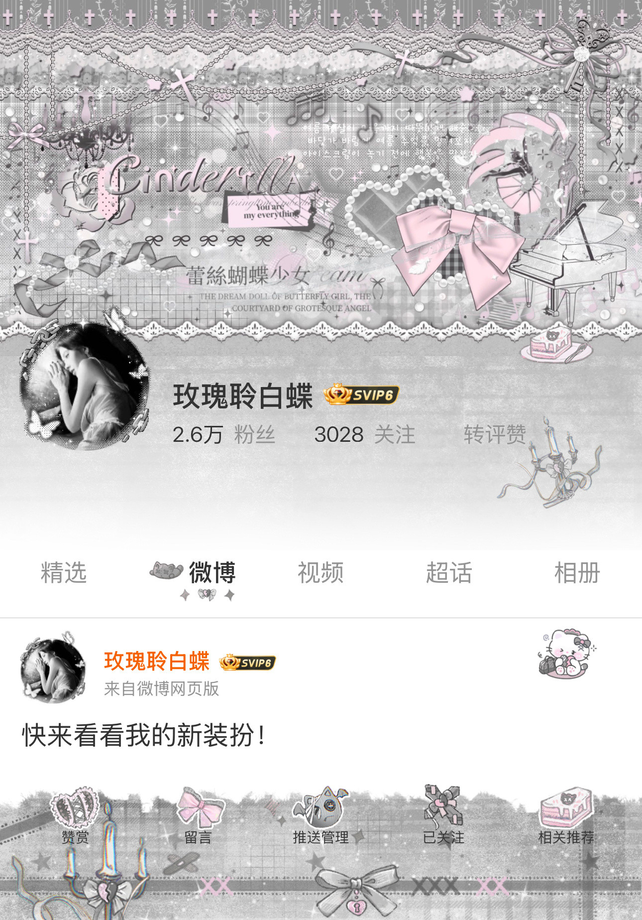 哪张头像好一点