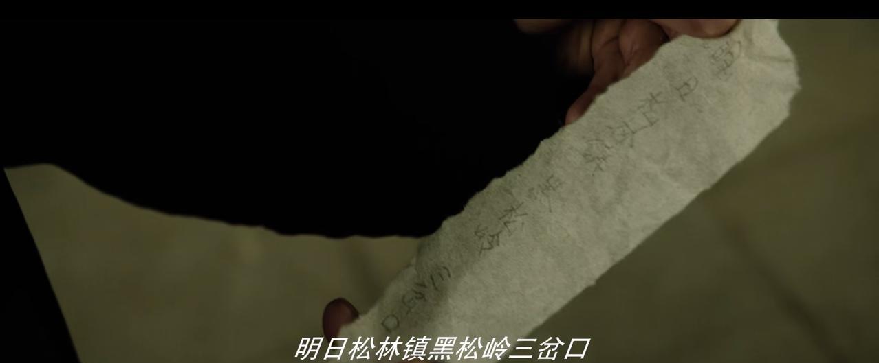 《归队》大夫回到医馆打开门，发现地面上有一张纸条，这张纸条上写着“明日松林镇黑