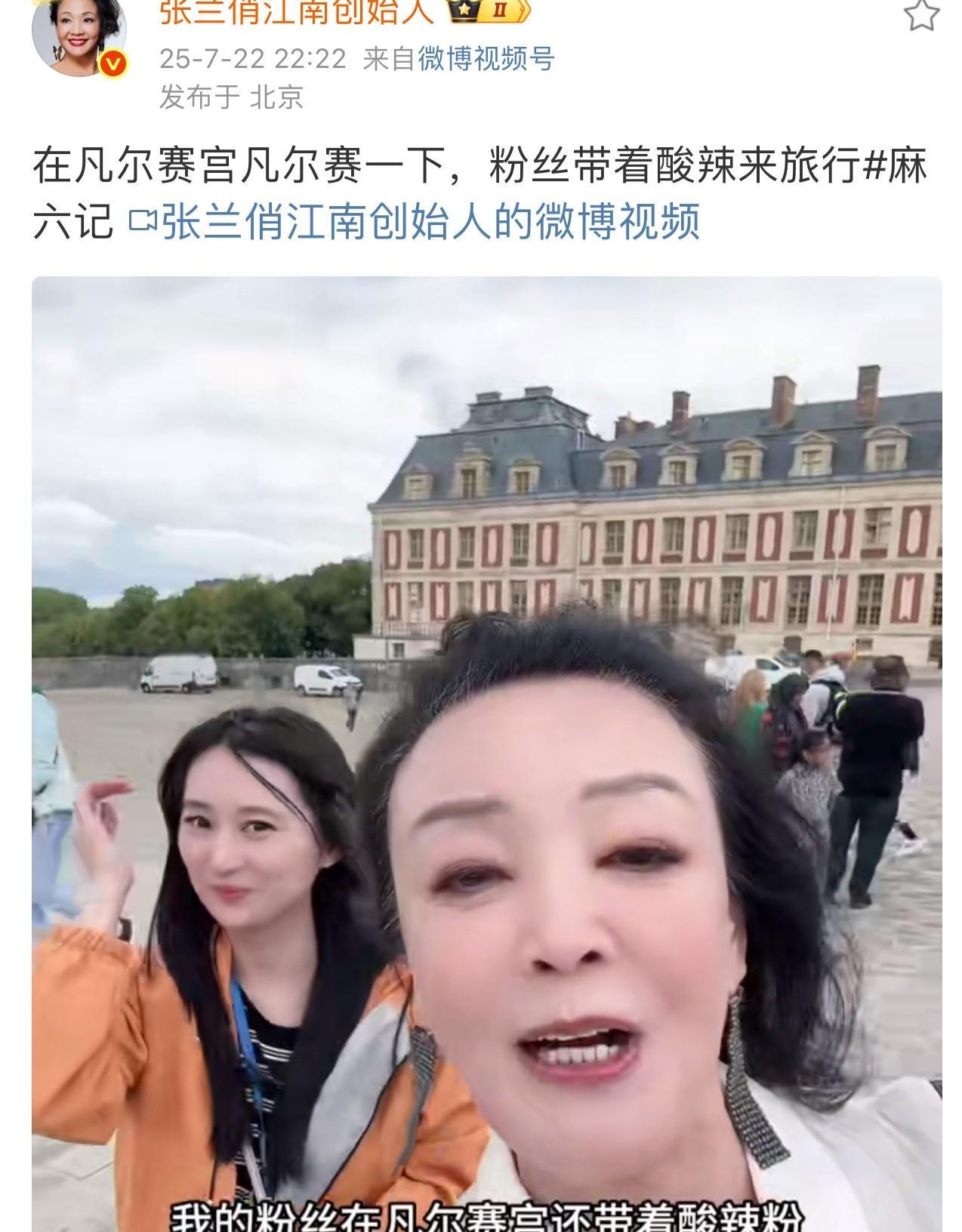 太逗了就因为一句话，张兰直接约北京见，吓得那位黑宝宝再也没露面啊……张兰发视