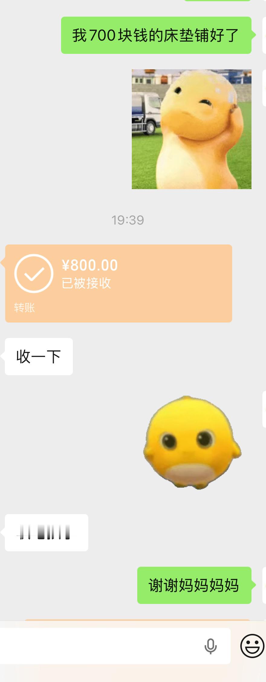 认清母父差距