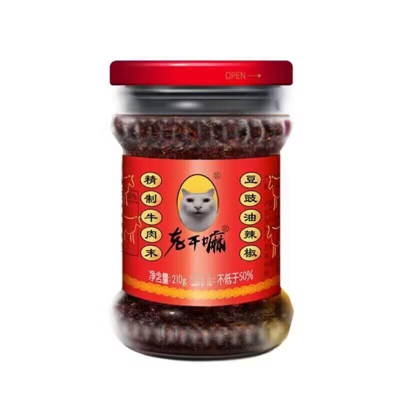 干嘛。。。​​​