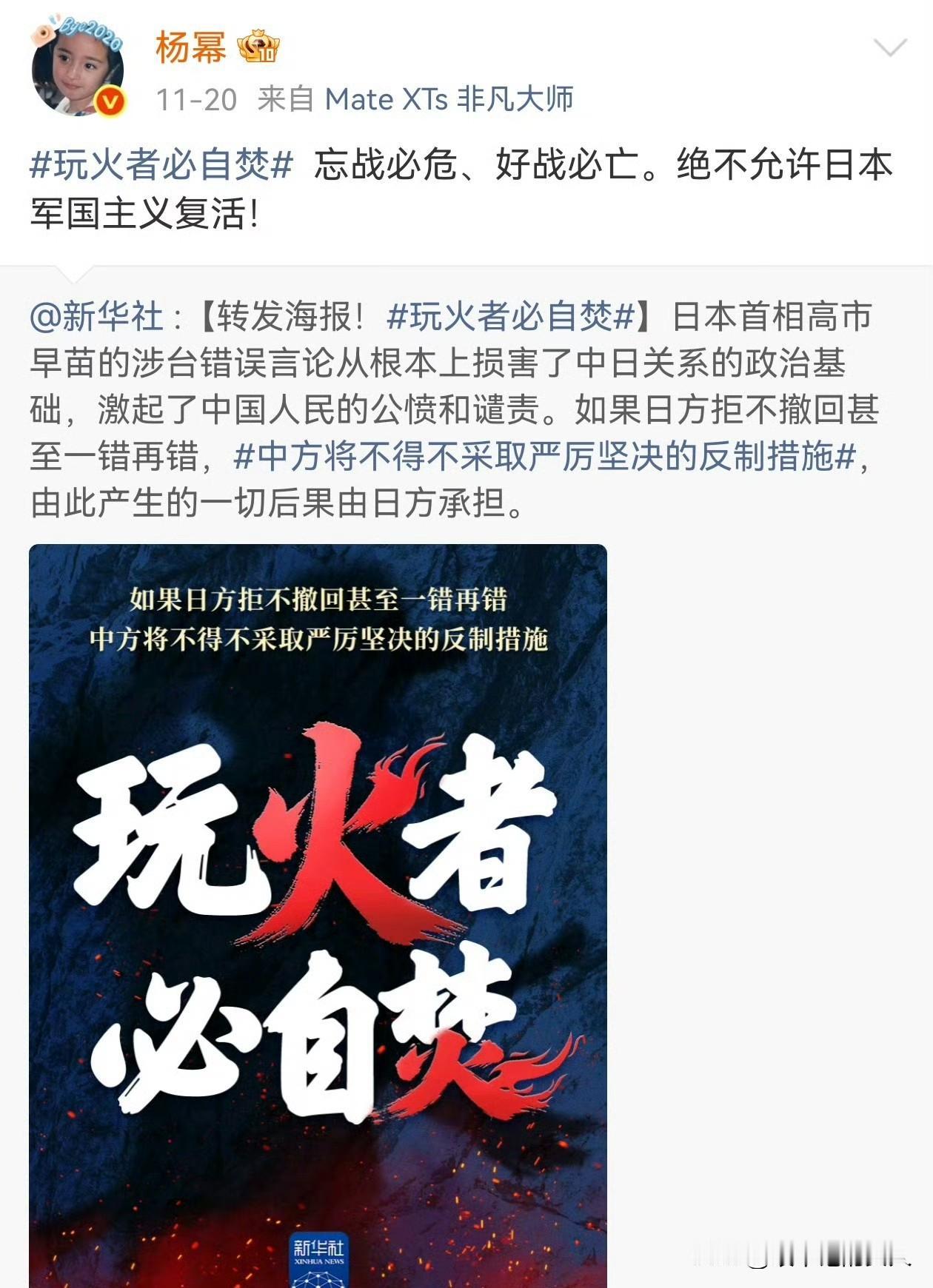 强！[赞]来自“大幂幂”的正能量，你们没发现吧？🥰