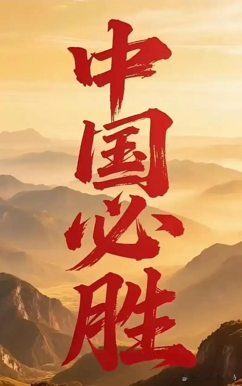 “感谢”高市早苗，让我们重温了毛主席对远藤三郎说过的话：“你们也是我们的先生，我