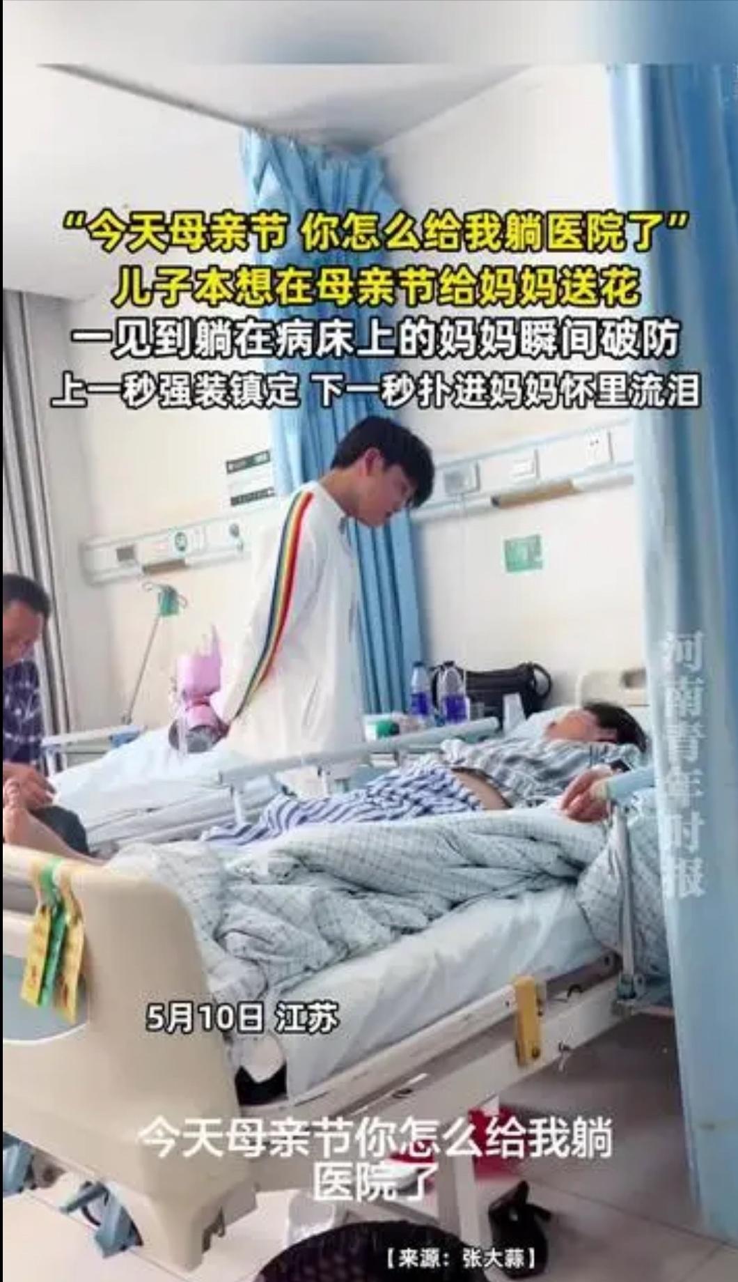 “谁能忍住不落泪？”母亲节当天，小男孩放学迫不及待跑出校门，放弃和同学玩耍、也不