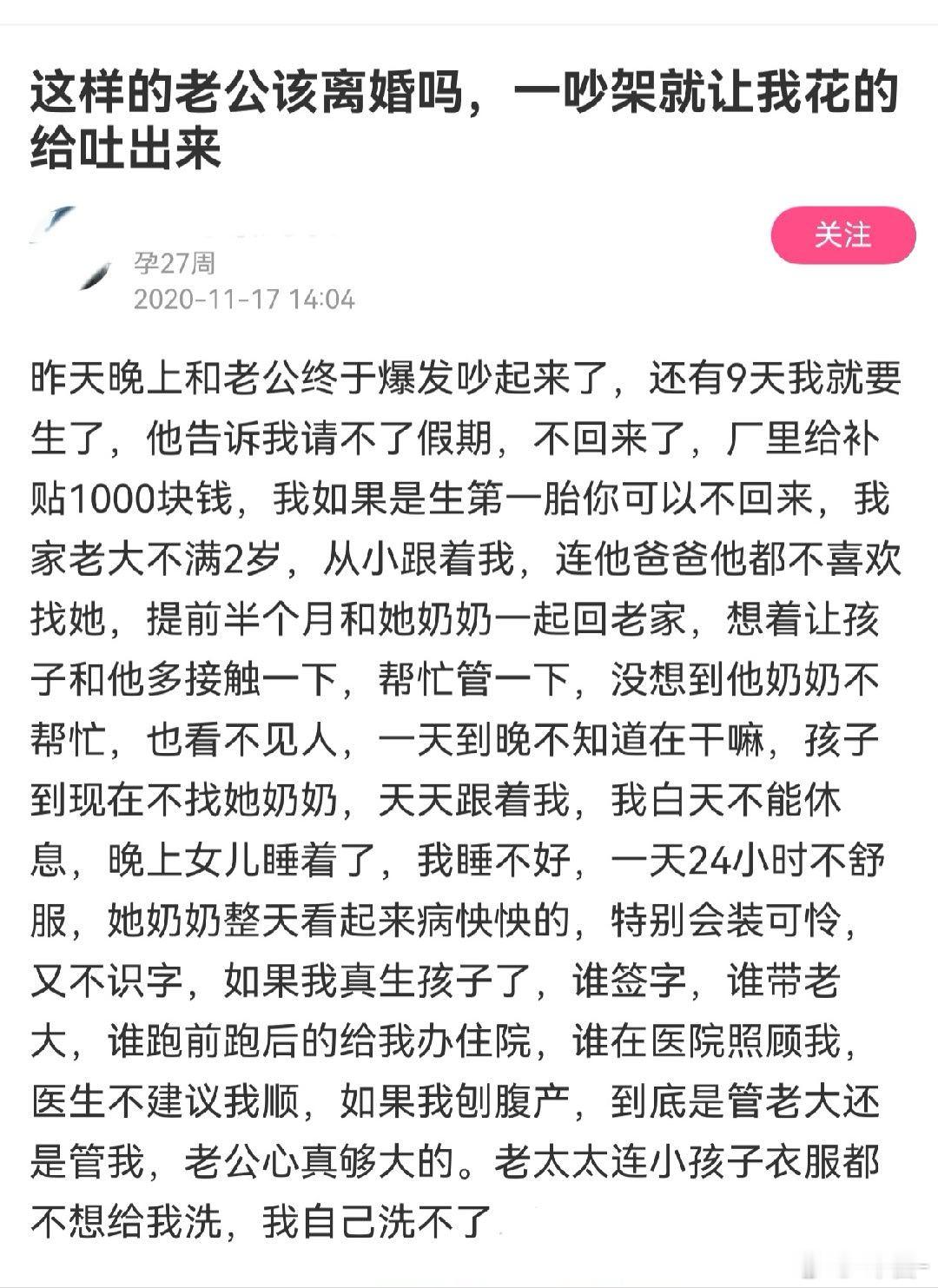 生在这种家庭的小孩最可怜了​​​