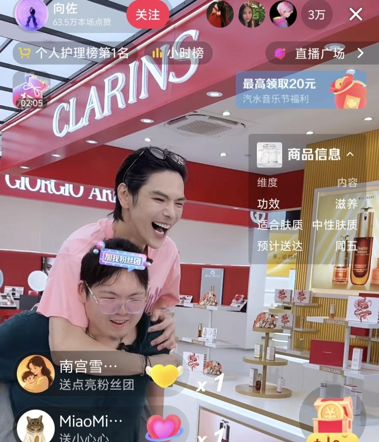 6月23日，向佐带着弟弟一起直播了。热度在，镜头开，家人上阵，6月23日晚