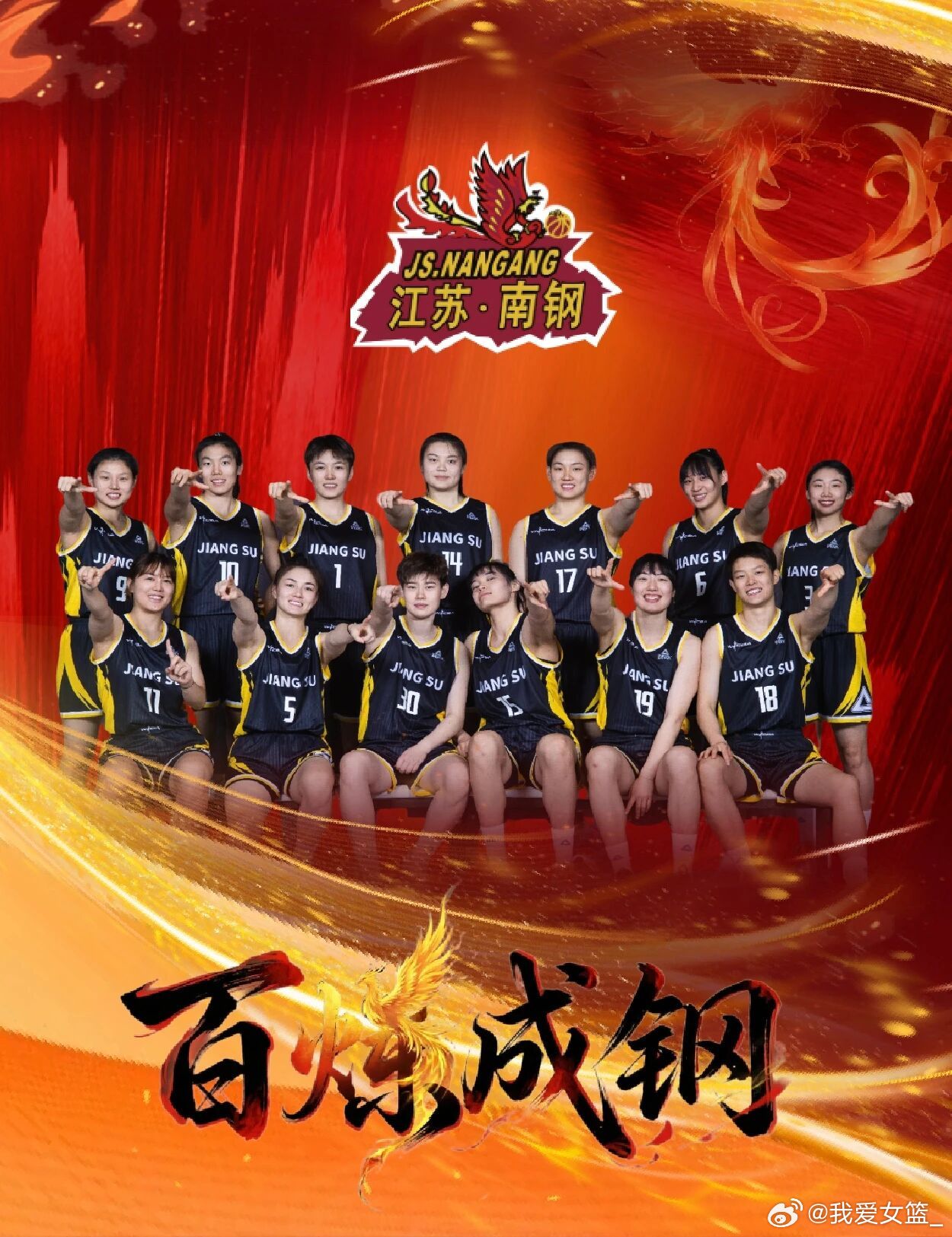 【美、澳双国手加盟江苏女篮全力备战季后赛】近日，江苏女篮官宣季后赛双外援，两名