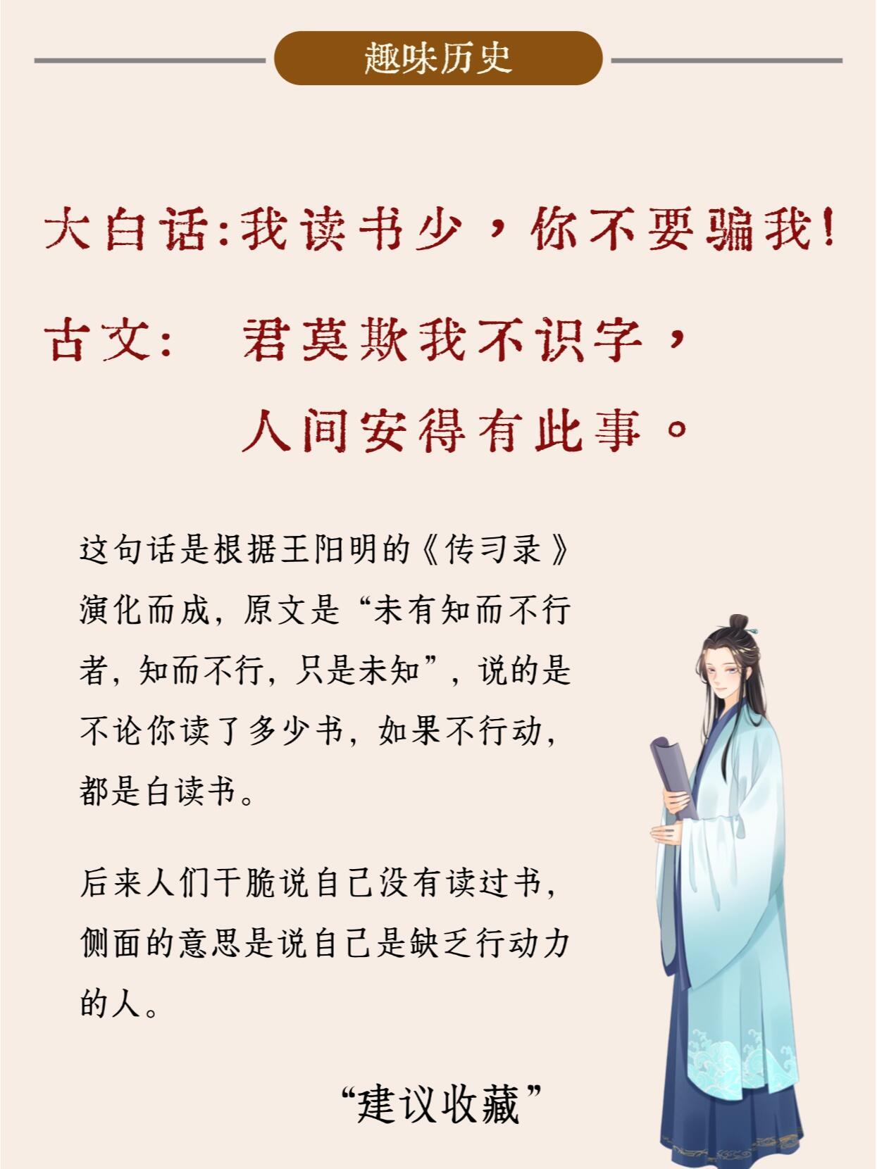 不服不行‼️这些话，居然都是老祖宗玩儿剩下的