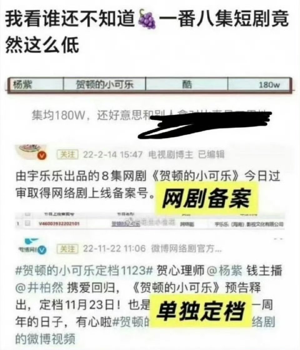 同样8集短剧就这180w播放量怎么好意思笑话别人的