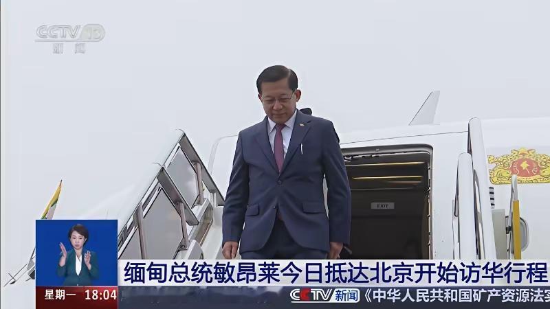 6月16日，应邀访问的缅甸总统敏昂莱向人民英雄纪念碑敬献花篮，表达对争取民族独立