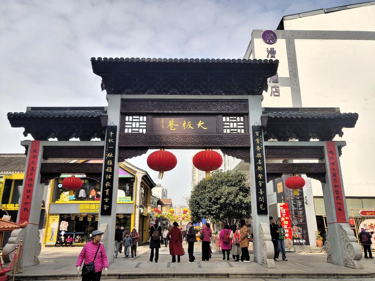 南京的“哼哈二将”一左一右护着八十九岁的老妈过三八节，第一站去了熙南里，准备去熙