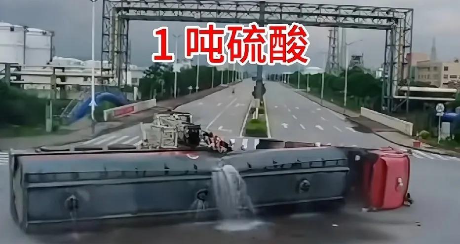 你们知道一吨硫酸卖多少钱吗？一吨硫酸大概五百块钱左右，便宜的时候两百多也能买到。