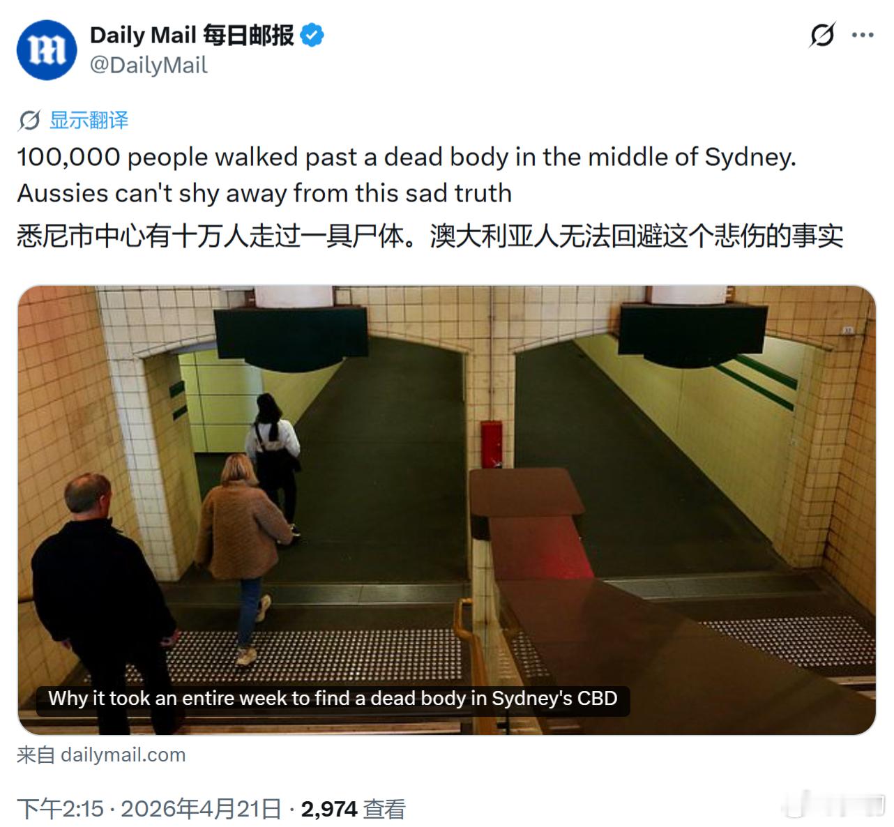 一名尼泊尔留学生的尸体直到一周后才在悉尼最繁忙火车站附近被发现一名尼泊尔留学生