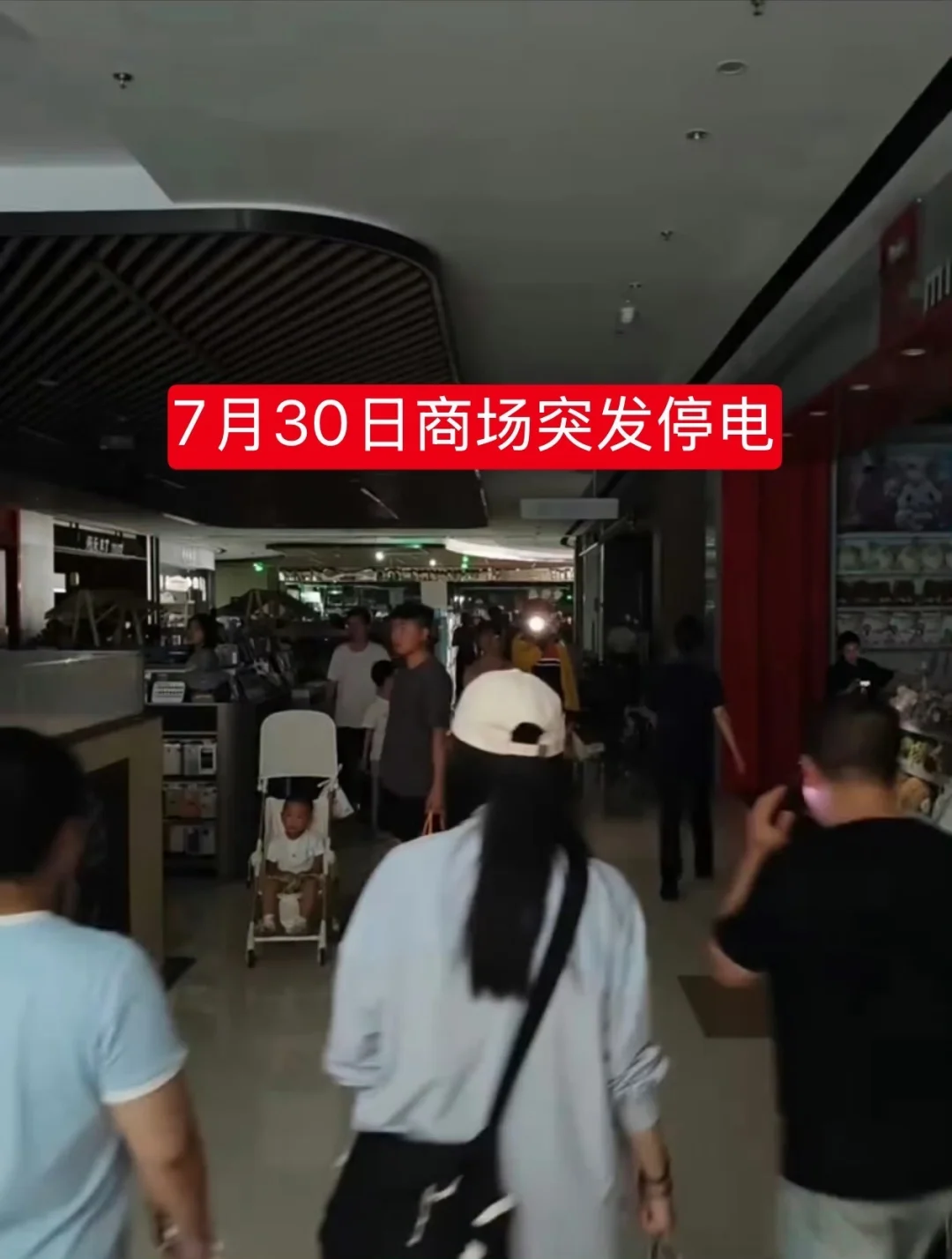 沈阳浑南区3天停电3次，就这怎么改善营商？