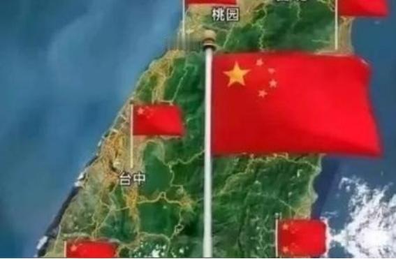 别再喊收复台湾了，也不要说回归了，根据国际法和中国法律，台湾1945年就已回归中