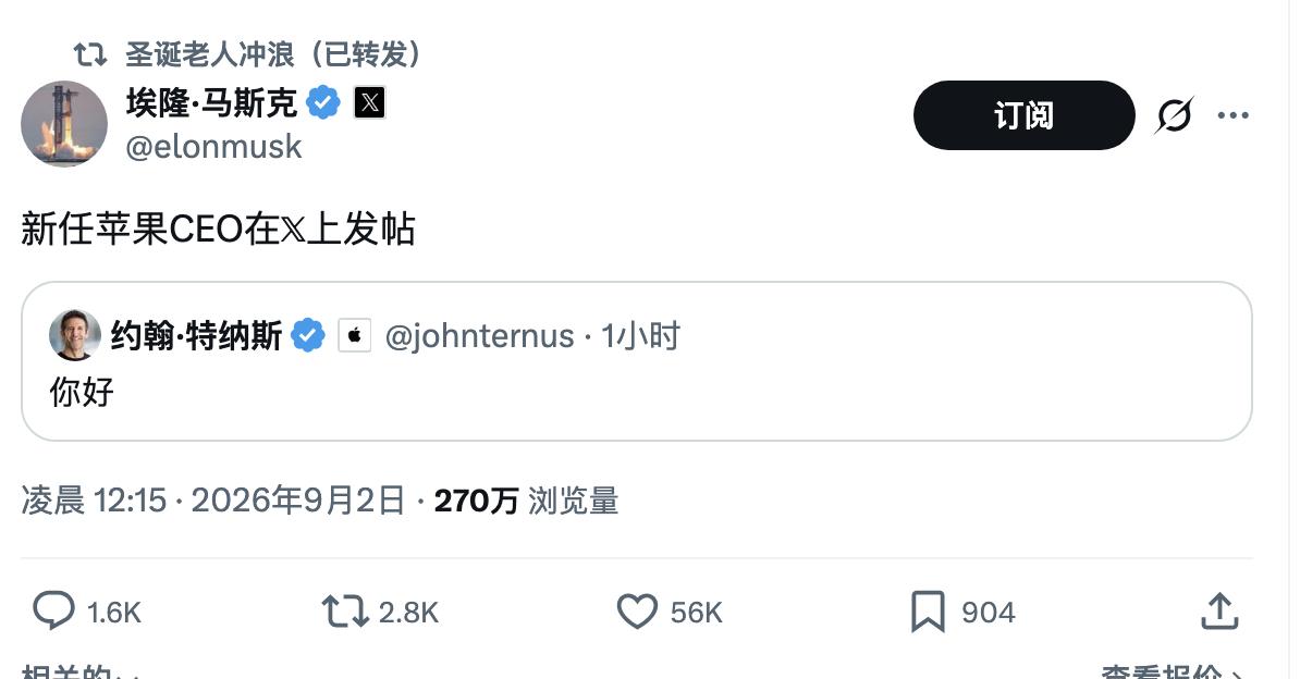 苹果公司大概要完蛋了，也不知道这算好消息还是坏消息。我这么说没别的原因，就一个：