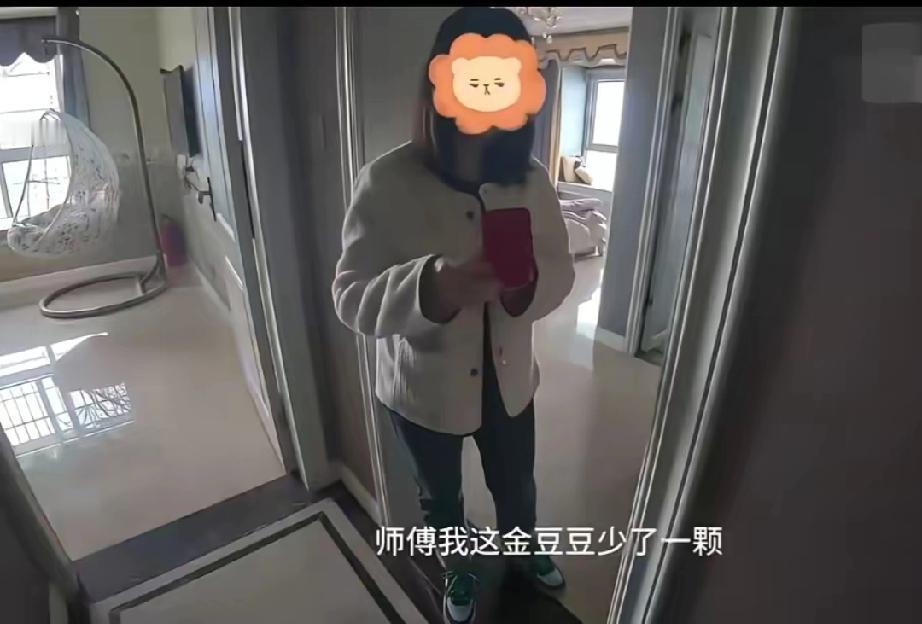 这年头，“碰瓷”都玩出新花样了？女子丢钥匙找开锁匠，门开后突然变脸称丢了金豆豆