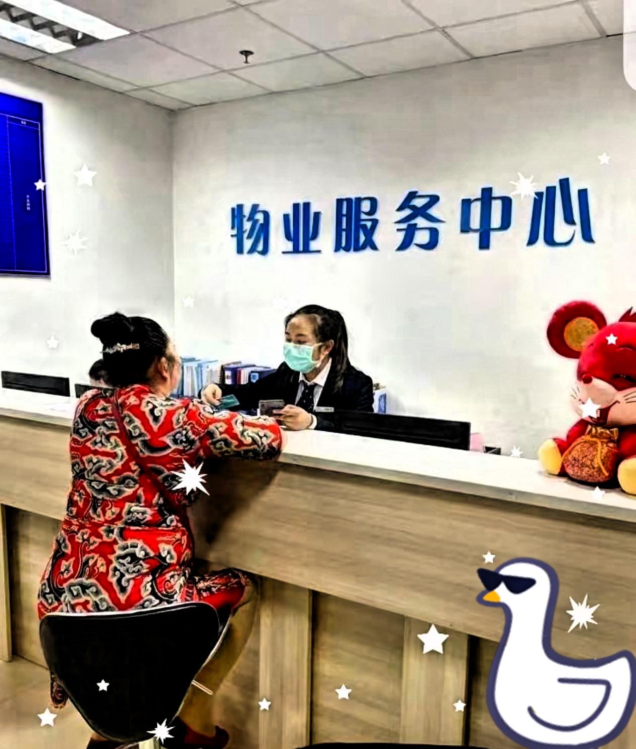 百姓盼的这天真到了！住建部出手，物业要规范！​北京在2025年5月发布《深