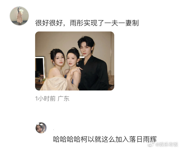 好好好你们仨把日子过好也不是不行