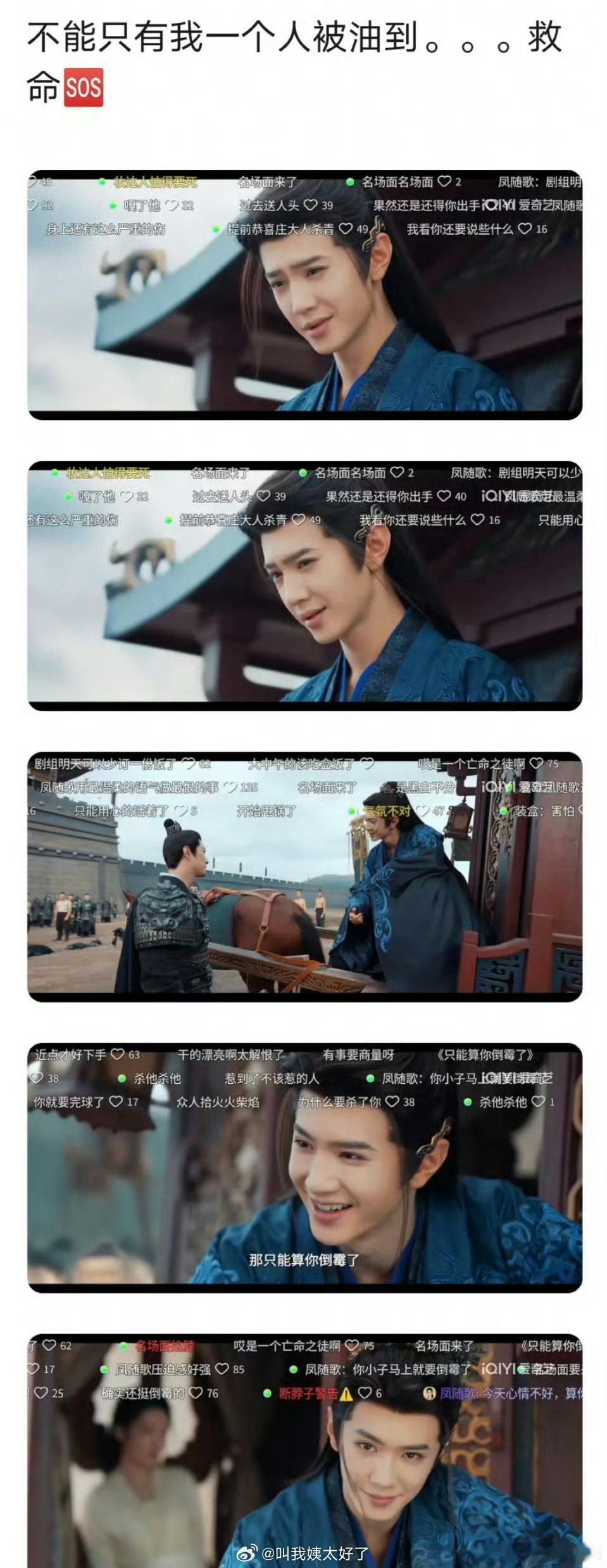 陈哲远《一笑随歌》的笑被网友吐槽油了​​​