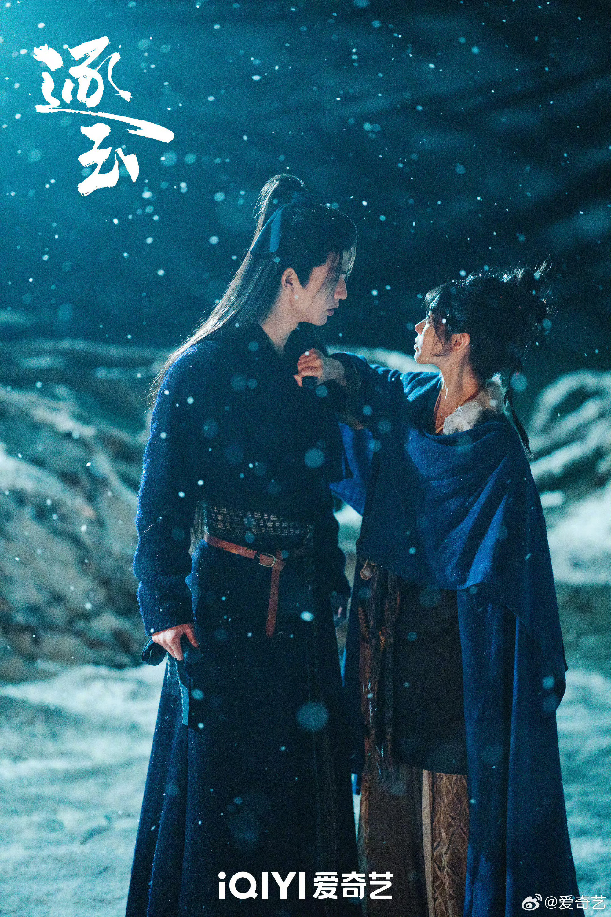 逐玉31集经纪人最爱的一集这个逐玉还是开虐了，谢征、樊长玉马上就要经历最大的