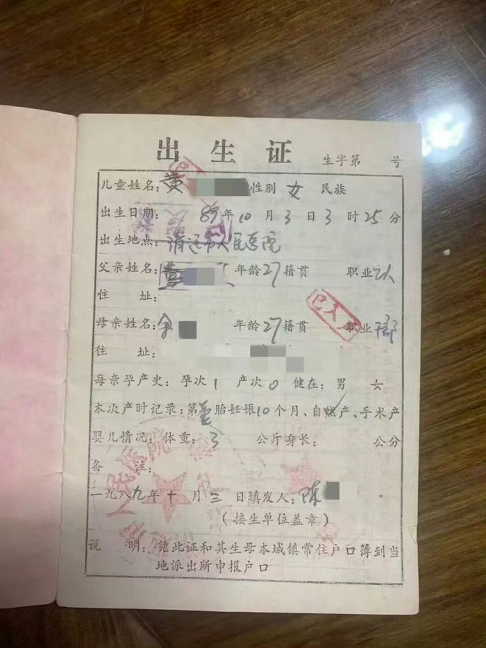#出生时被抱错两女子错换37年人生#是的，李慧的基因真是强大，哪怕在烂泥一样的家
