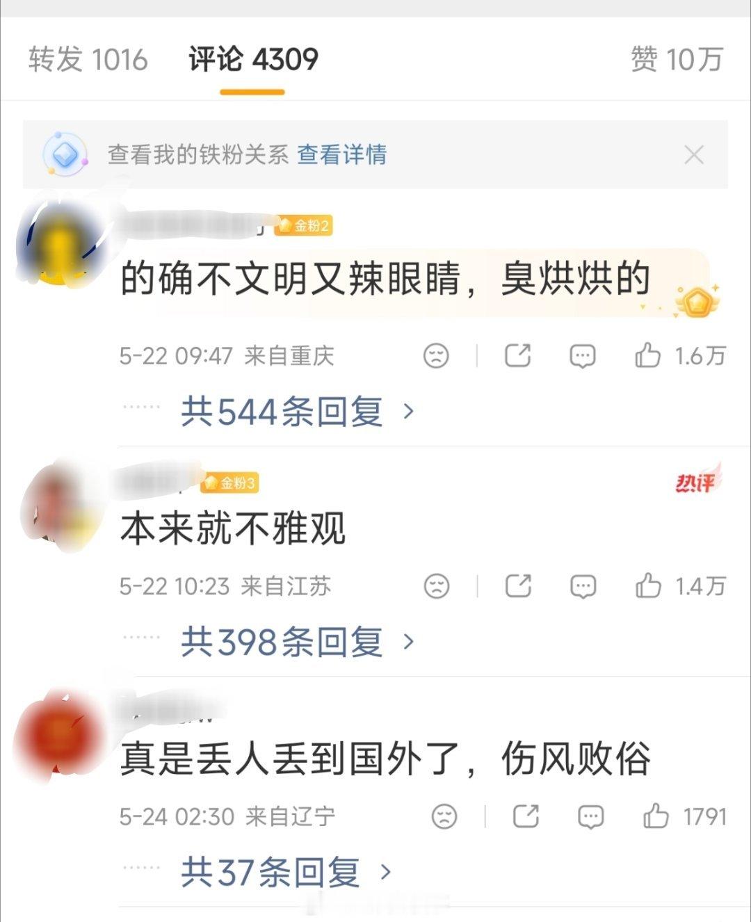 是真的韩国有这个新闻还是你们又搞那套出口转内销？我可记得有不少次某些人故意冒充韩